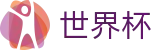 2026FIFA世界杯FIFA · 手机怎么买球专家预测